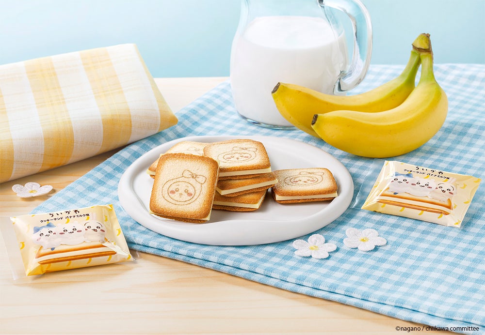 ちいかわクッキーサンド バナナミルク味 アップ