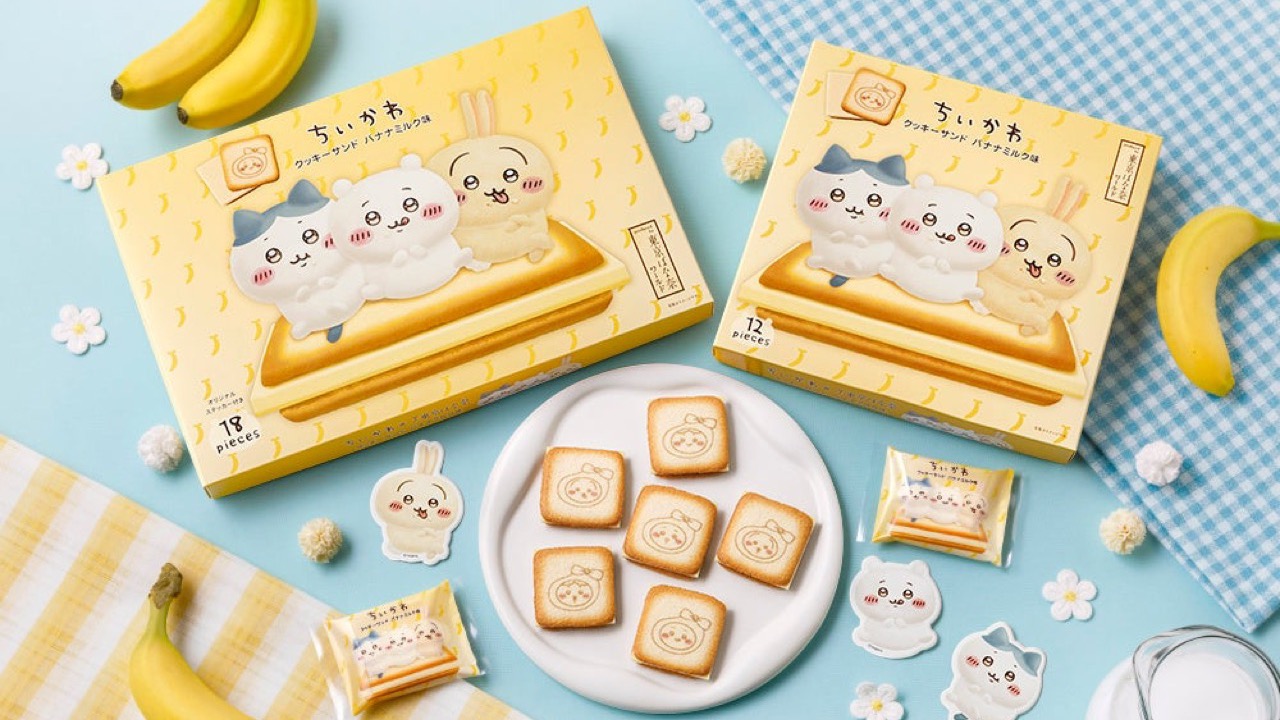 「ちいかわ×東京ばな奈」コラボ第2弾！むちゃうまクッキーサンド＆初トートバッグセットが3月27日発売