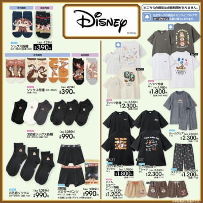 チップ＆デール×アベイル アパレルラインナップ