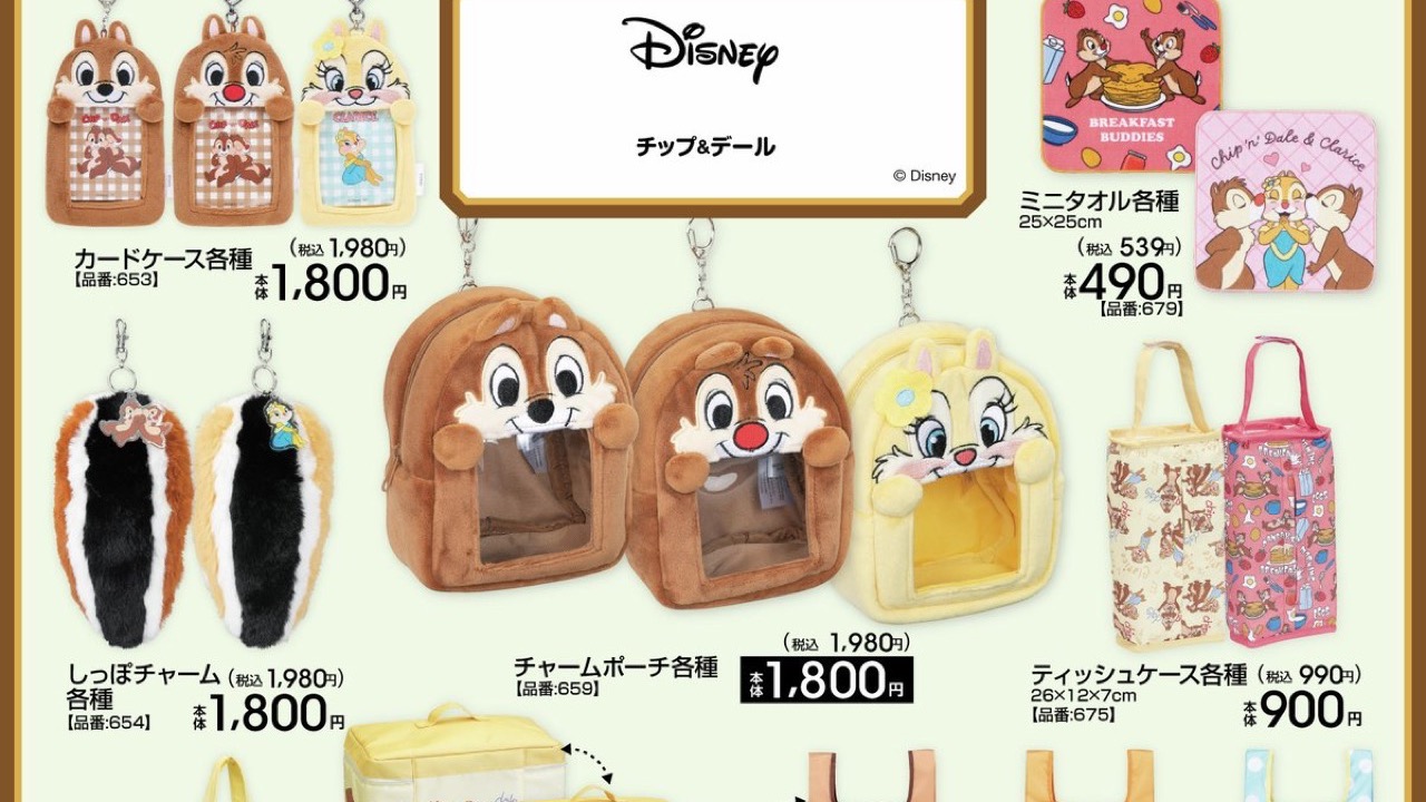 「ディズニー×アベイル」新作グッズが発売決定！ポーチ・Tシャツなどがラインナップ