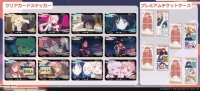 超かぐや姫！クリアカードステッカー・プレミアムチケットケース