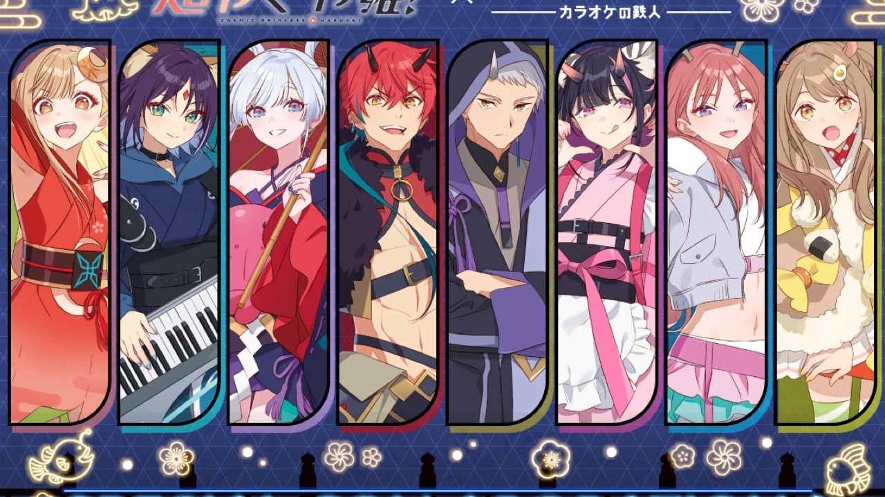 『超かぐや姫！』×カラオケの鉄人コラボが2026年4月に実施決定！ヤチヨや彩葉たちのコラボビジュアルが公開