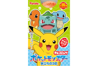 チョコエッグ ポケットモンスター旅立ちの3匹 パッケージ