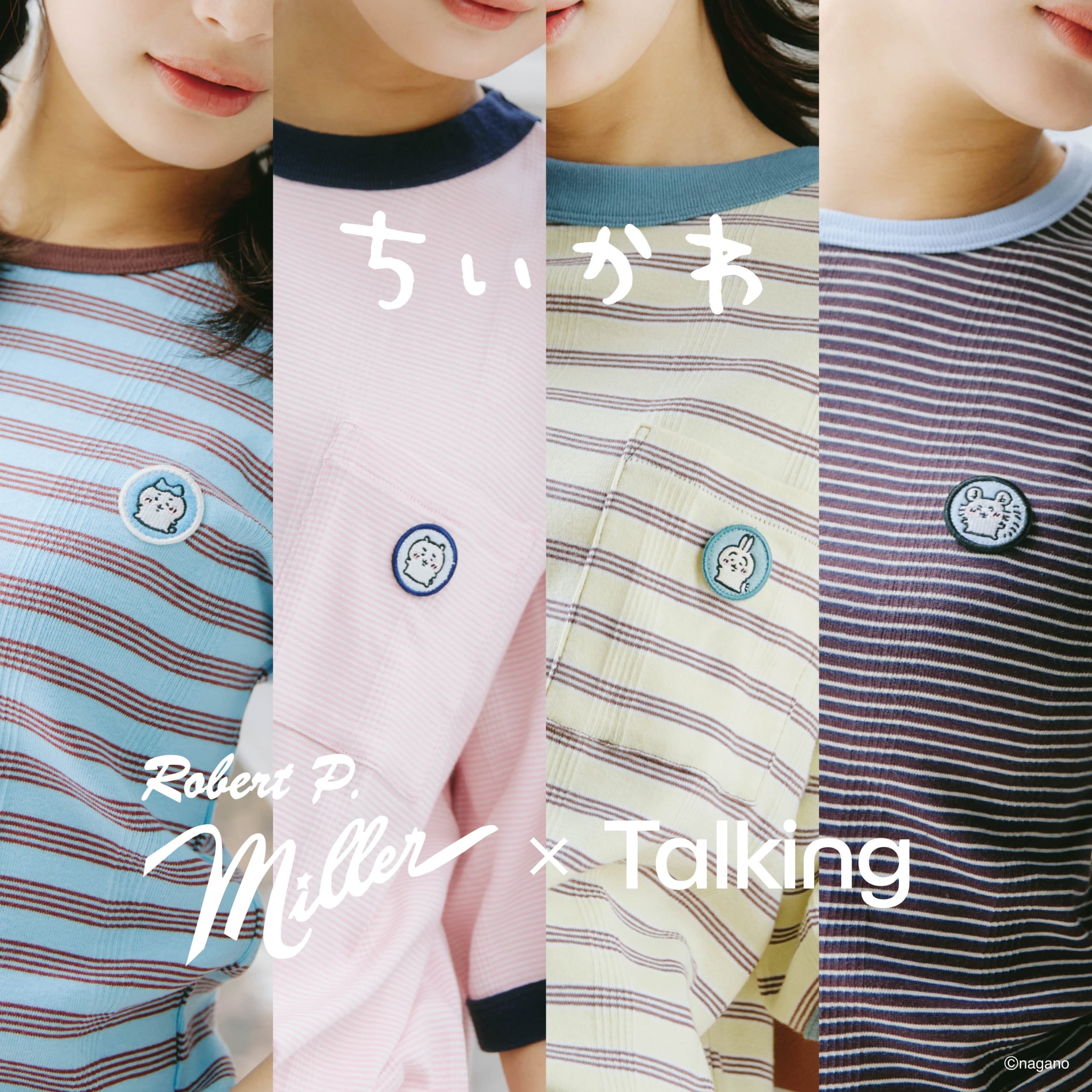 『ちいかわ』×Robert P.MillerコラボTシャツが3月19日発売！刺繍ワッペン付きの春アパレルが全4色で登場