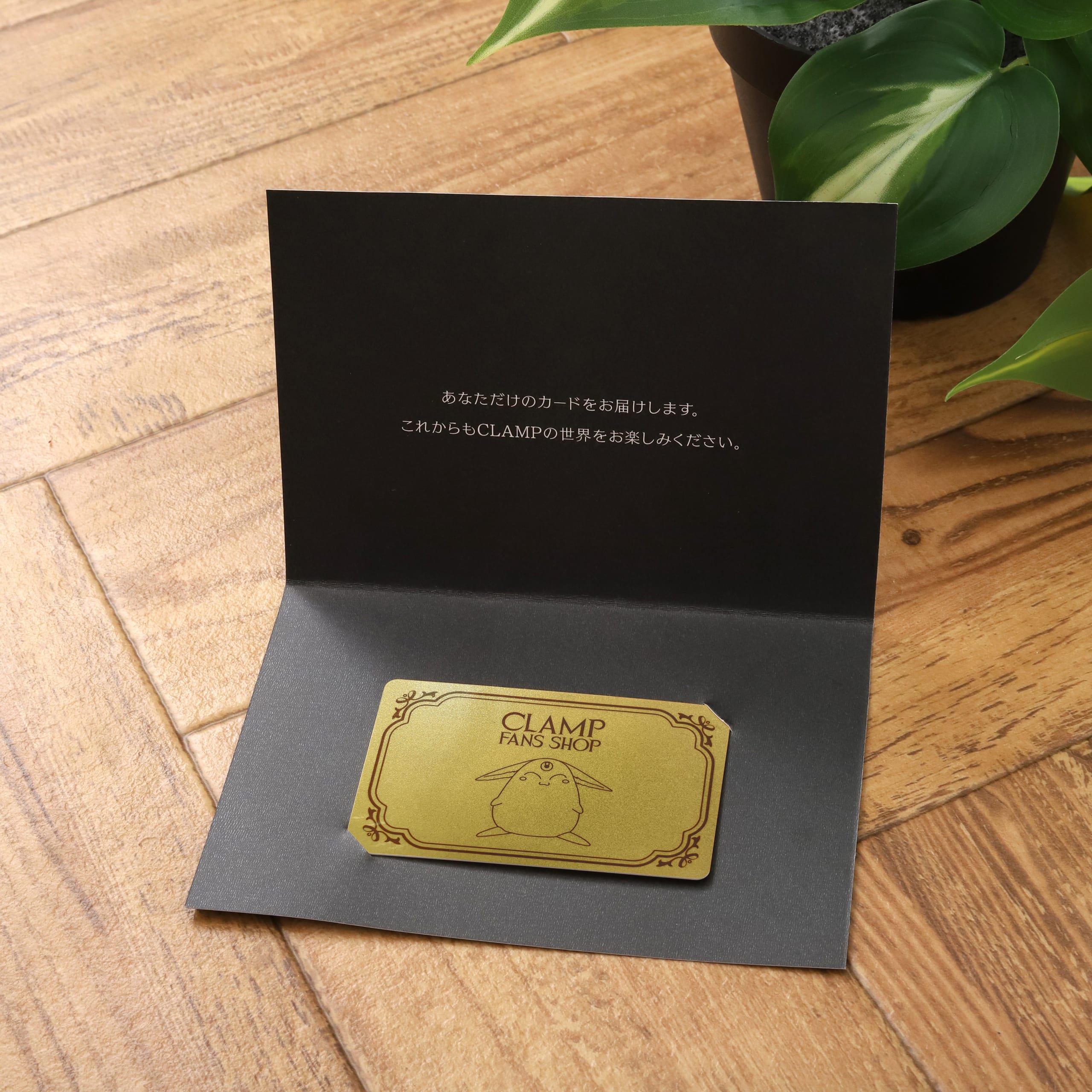 CLAMP FANS SHOP ゴールドカード