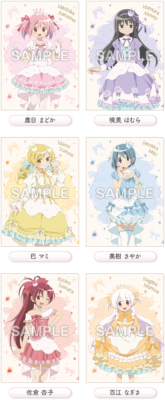 劇場版 魔法少女まどか☆マギカ ワルプルギスの廻天 オリジナルクリアファイル 全6種