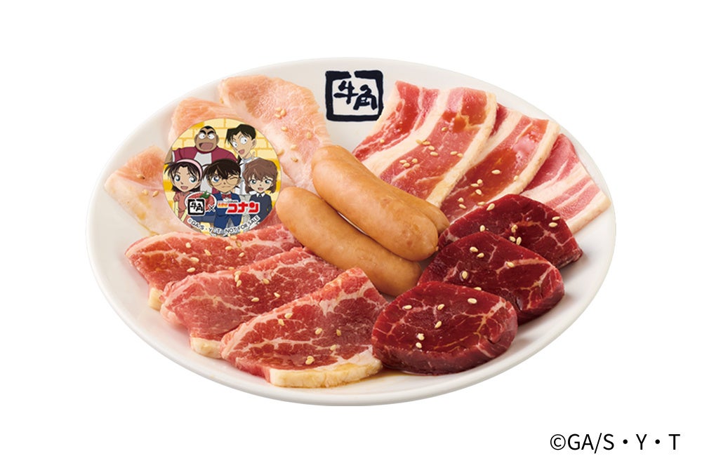 名探偵コナン×牛角 少年探偵団の元気いっぱいコラボ肉盛り