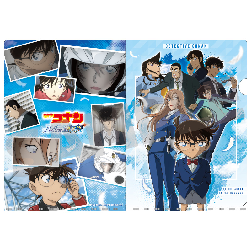 劇場版ハイウェイの堕天使 UVクリアファイル