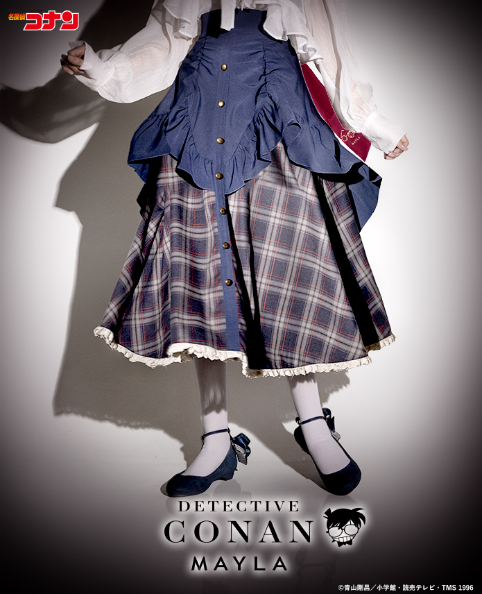 名探偵コナン×MAYLA アイコニック スカート 江戸川コナンモデル 着用イメージ