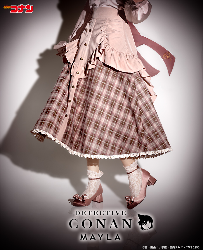 名探偵コナン×MAYLA アイコニック スカート 毛利蘭モデル 着用イメージ