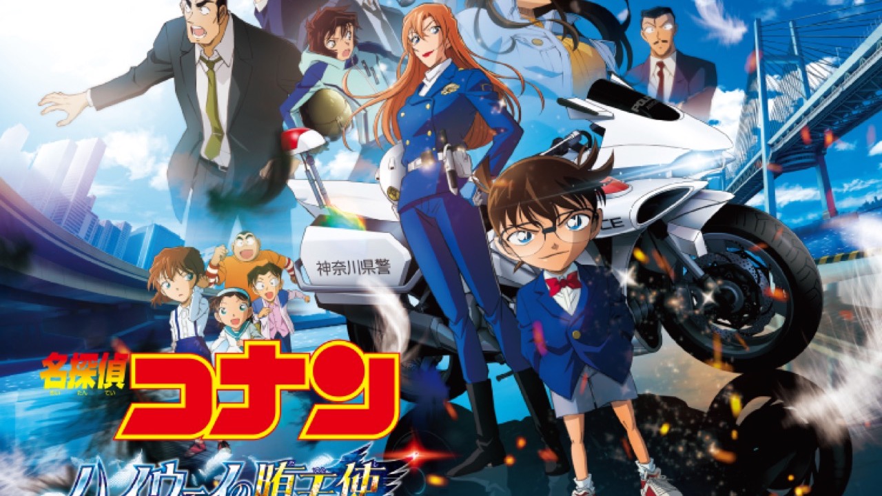 「劇場版 名探偵コナン×セブンイレブン」キャンペーンが決定！お菓子2個購入でオリジナルスマホステッカーをプレゼント