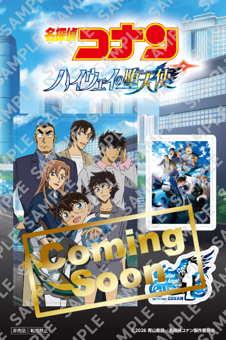 名探偵コナン スマホステッカー 全員集合デザイン