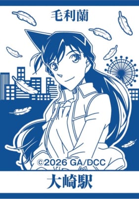 JR東日本 名探偵コナンスタンプラリー 大崎駅スタンプ 毛利蘭