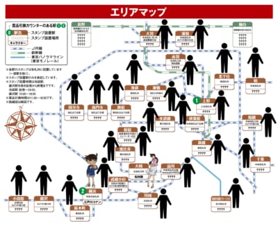 JR東日本 名探偵コナンスタンプラリー エリアマップ