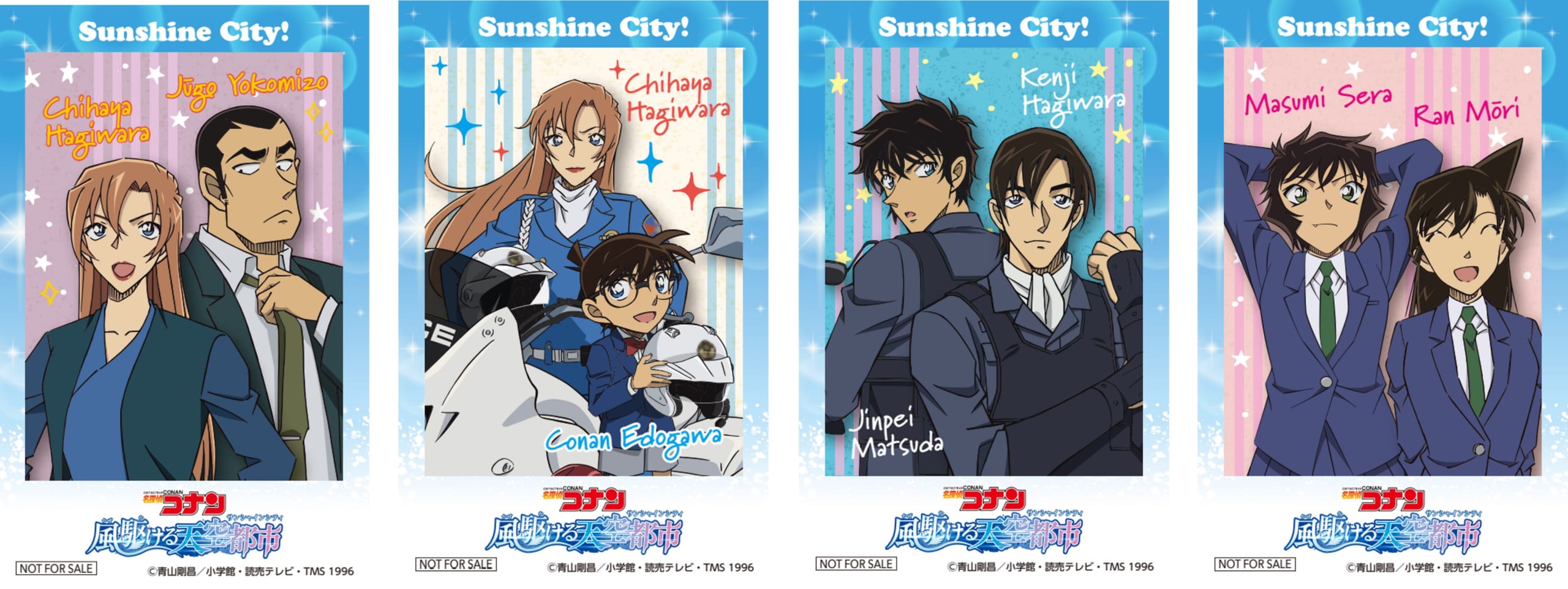 名探偵コナン 風駆ける天空都市 てんぼうパークカフェ チェキ風カード第1弾