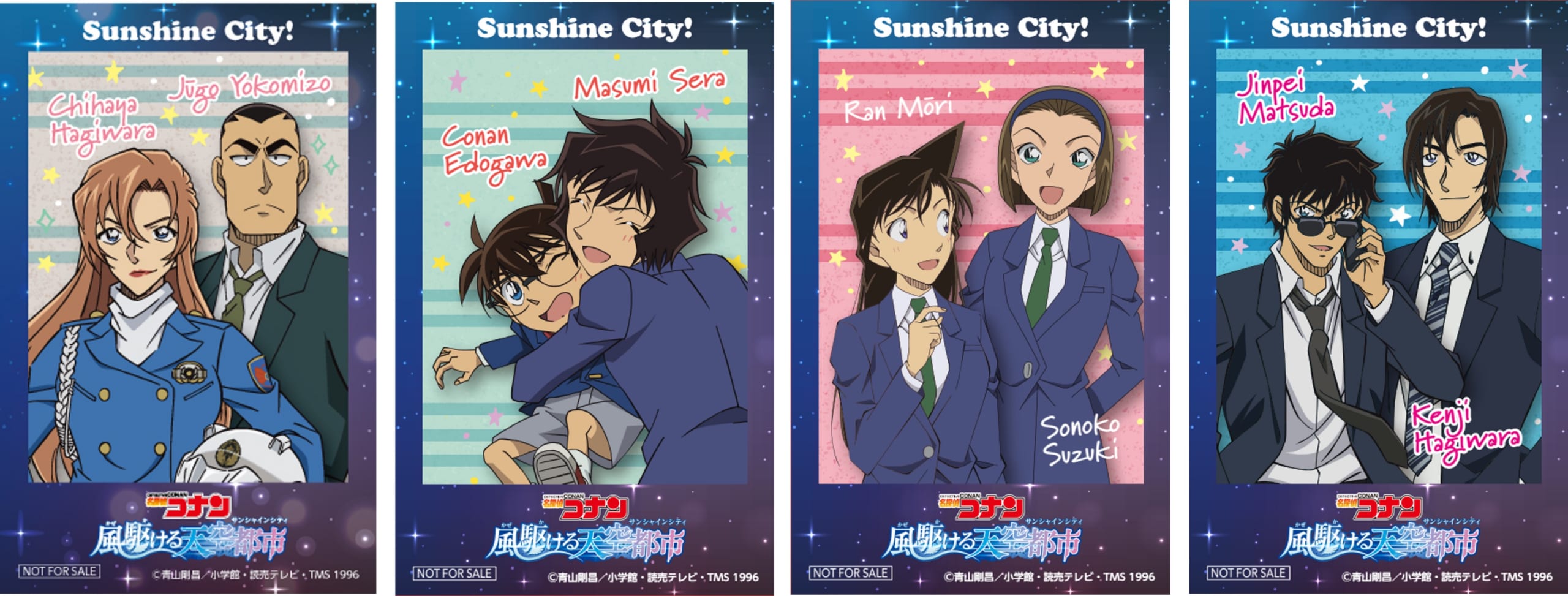 名探偵コナン 風駆ける天空都市 てんぼうパークカフェ チェキ風カード第2弾