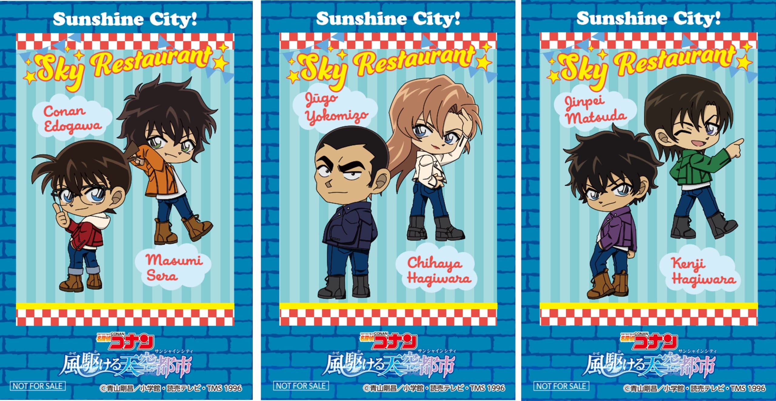 名探偵コナン スカイレストラン チェキ風カード第1弾
