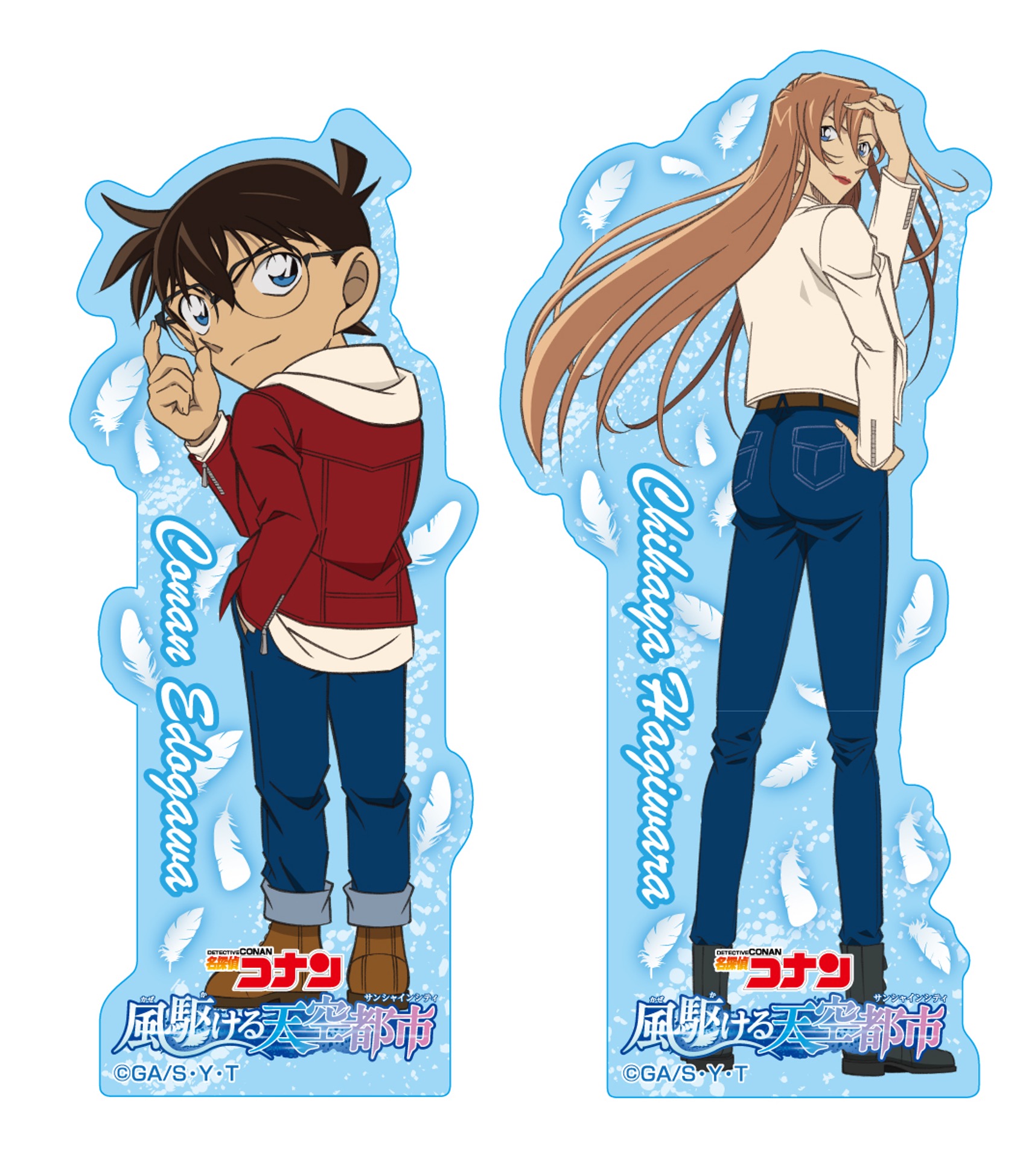 名探偵コナン 風駆ける天空都市 ダイカットステッカー