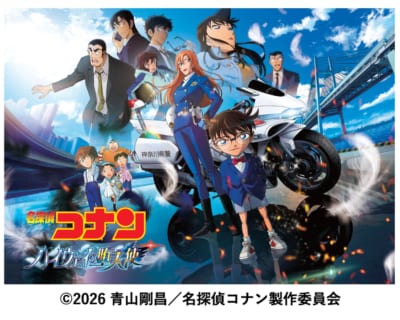 劇場版 名探偵コナン ハイウェイの堕天使 ビジュアル