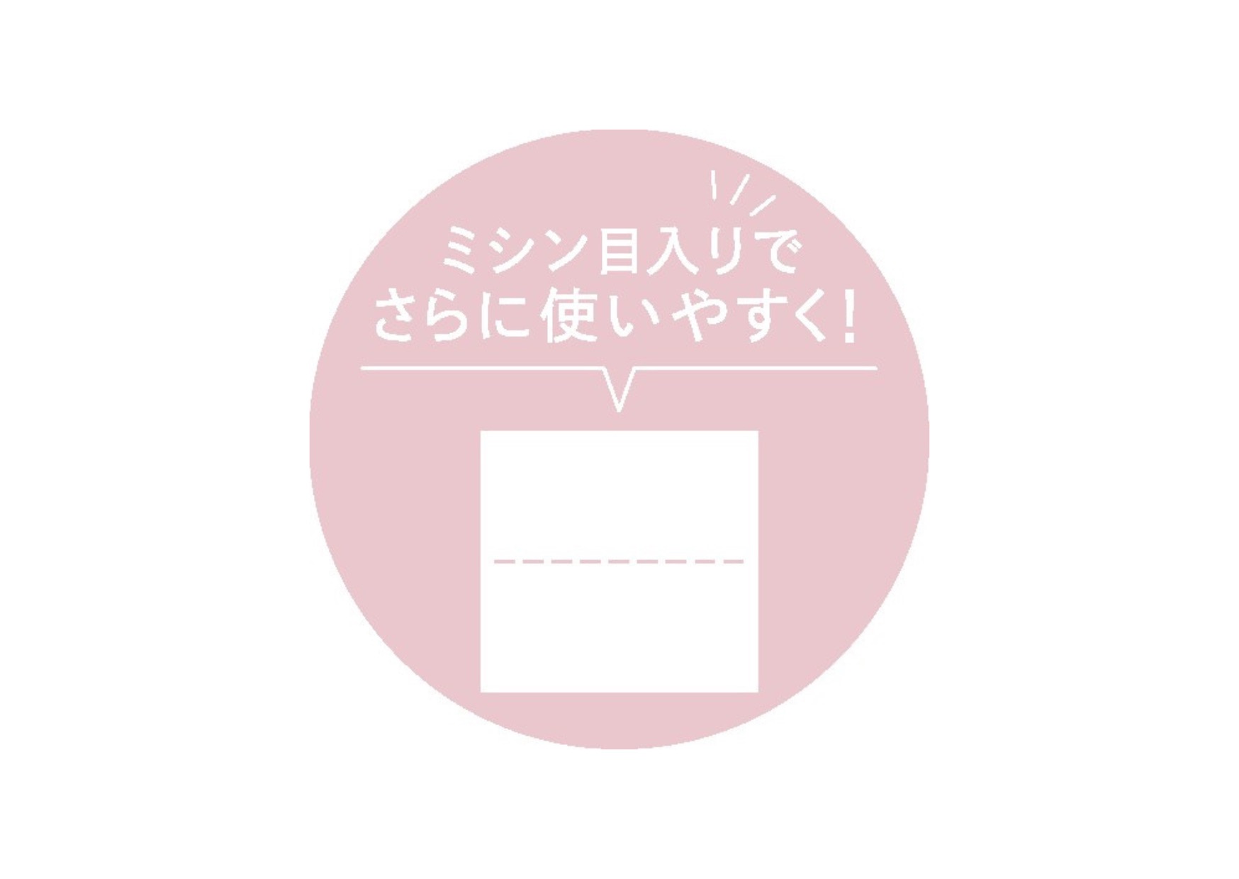 名探偵コナン×Wonjungyo スキンパック ミシン目入り