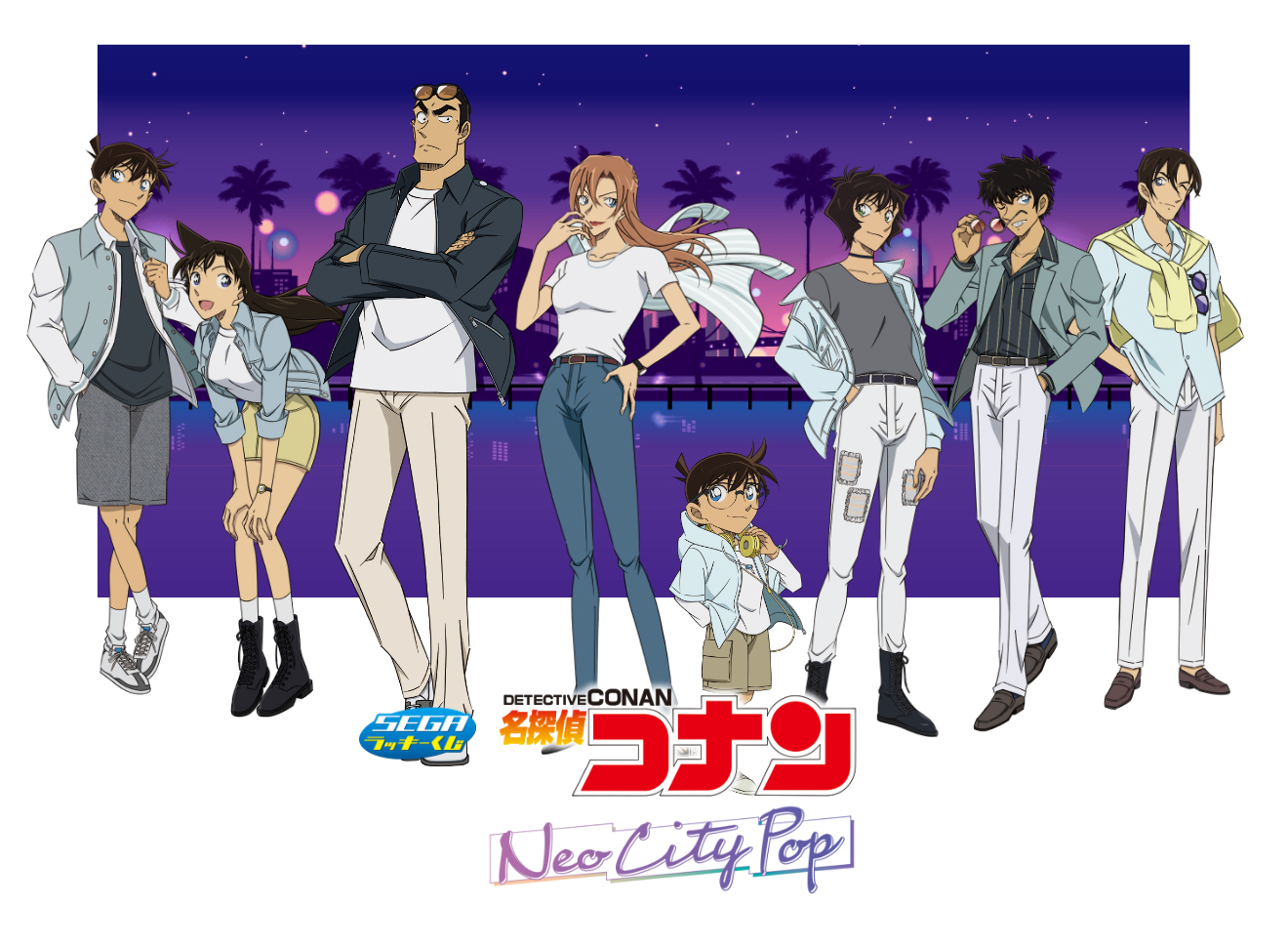 セガ ラッキーくじ 名探偵コナン Neo City Pop メインビジュアル