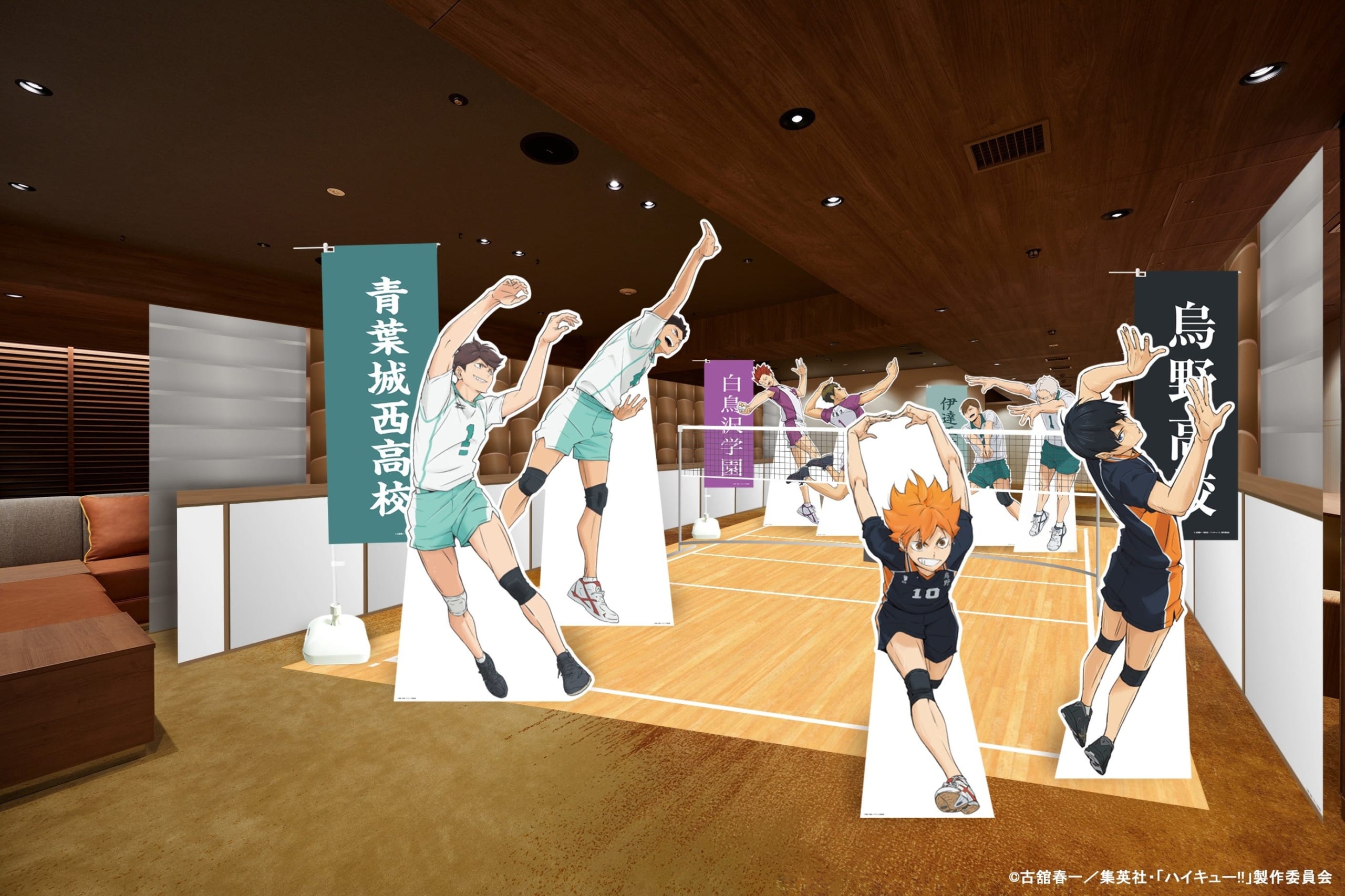 ハイキュー!! IKEPRI25 コンセプトラウンジ