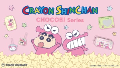クレヨンしんちゃん×サンキューマート チョコビシリーズ メインビジュアル