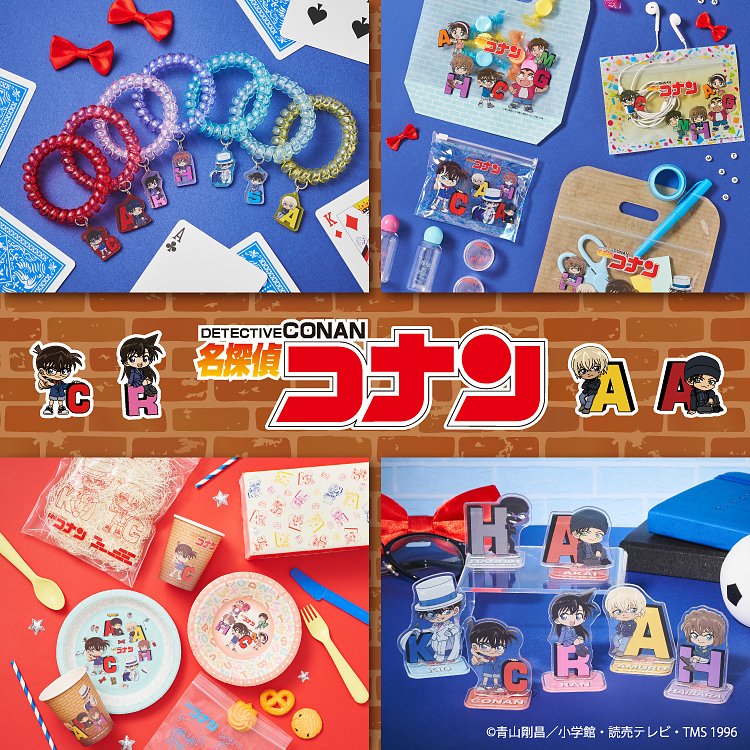 『名探偵コナン』DAISOオリジナルデザイングッズが新登場！110円〜550円の生活雑貨＆コレクションアイテム