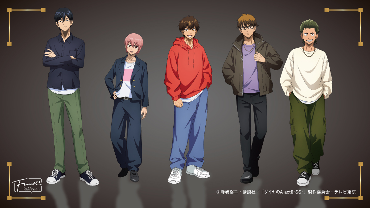 『ダイヤのA actⅡ 』POP UP SHOP開催決定！沢村や御幸たちがおしゃれ私服姿で集結したイラスト解禁