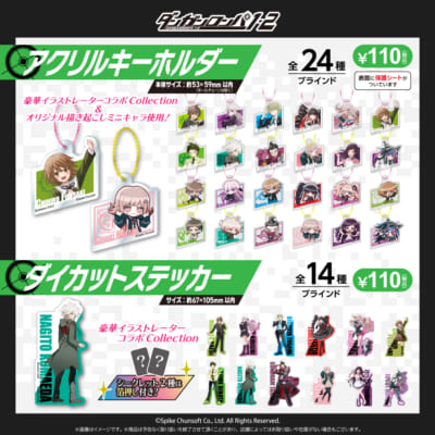 ダンガンロンパ1・2 Reload アクリルキーホルダー ダイカットステッカー