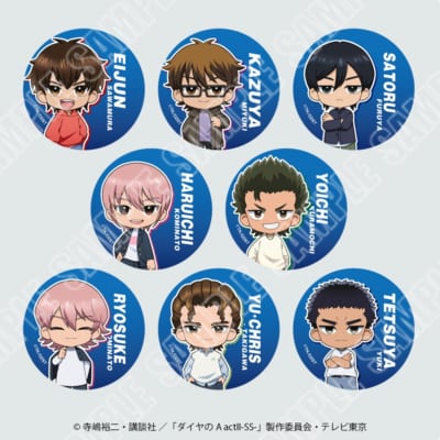 ダイヤのA actII -SS- ミニキャラ缶バッジ 全8種