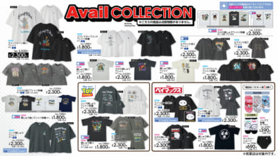 アベイル Avail COLLECTION・『トイ・ストーリー』・『ベイマックス』グッズ一覧