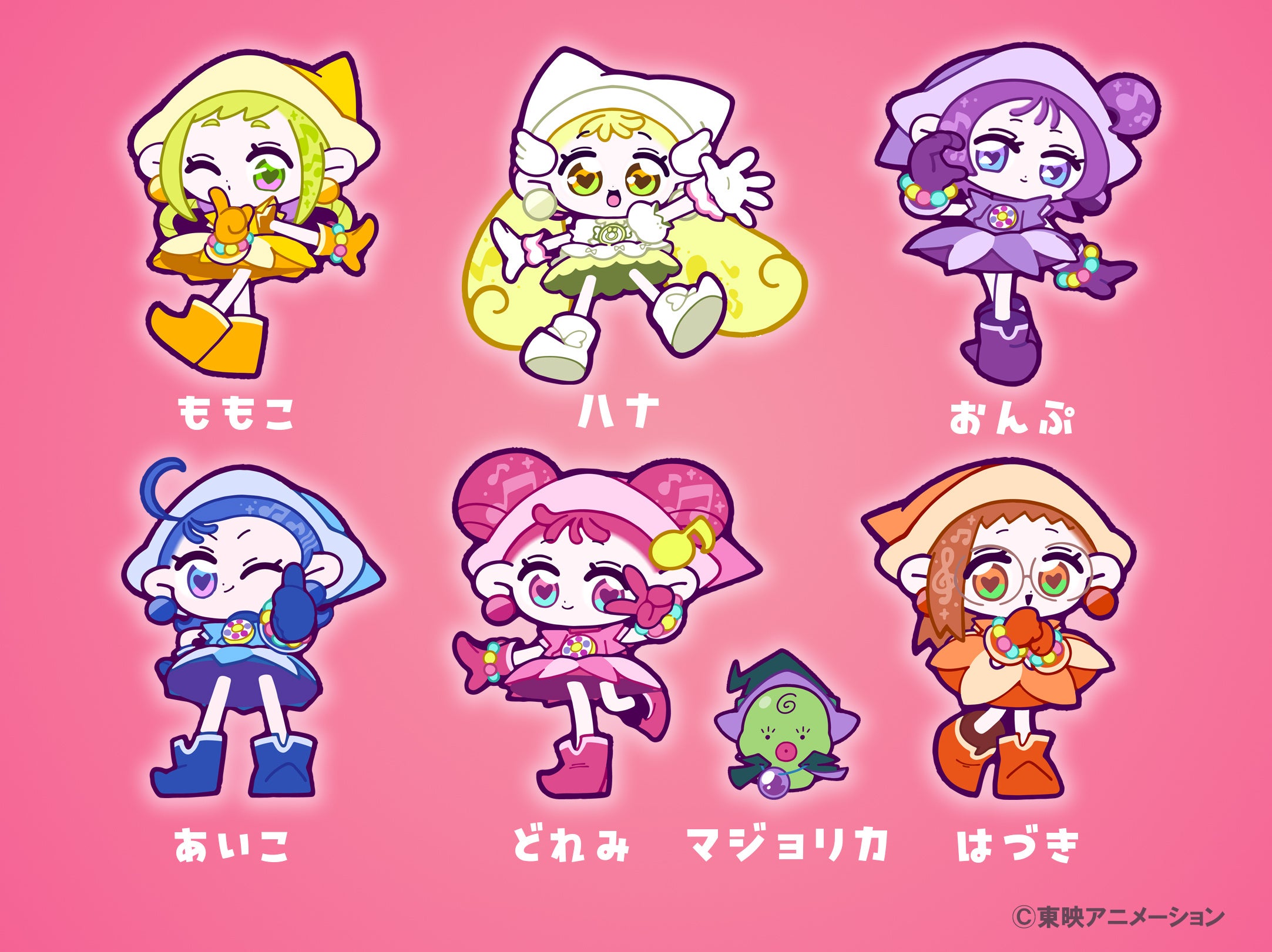 おジャ魔女どれみにょん キャラクター紹介