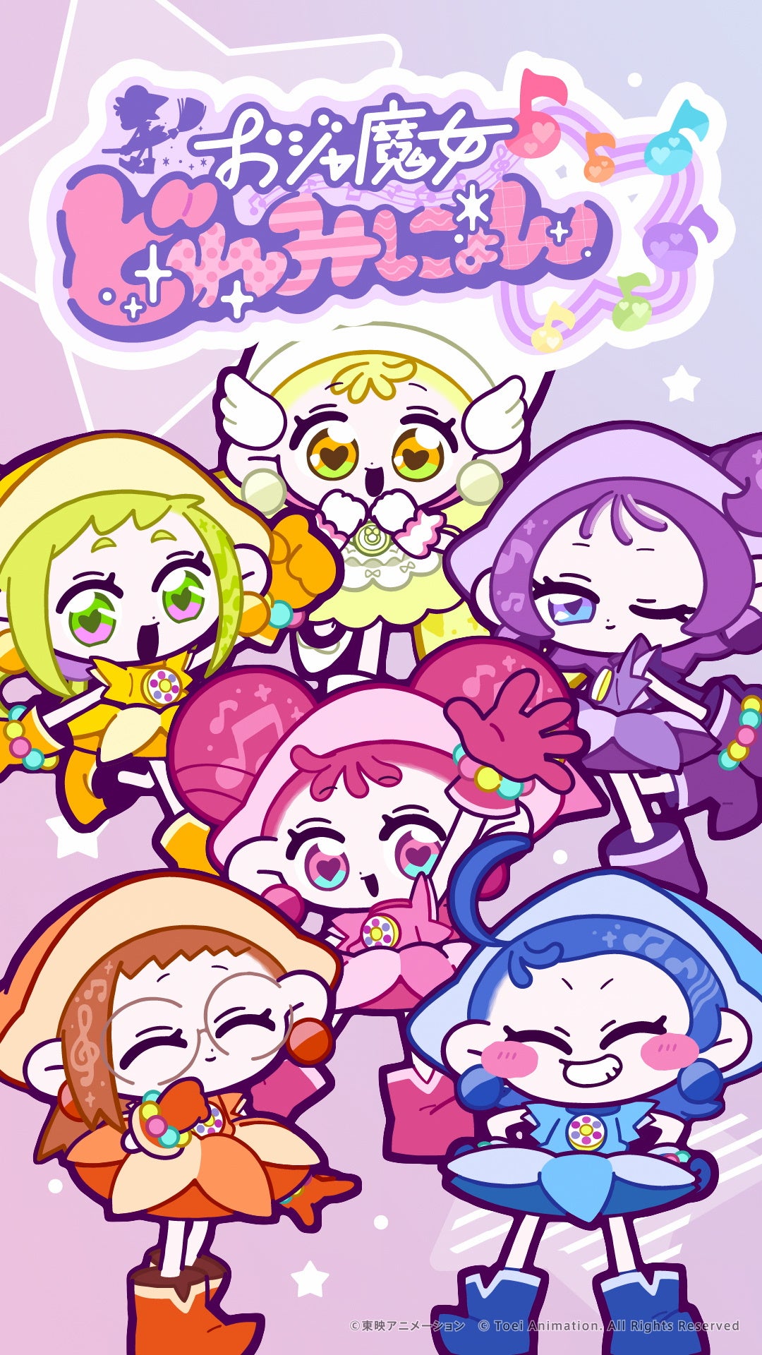 おジャ魔女どれみにょん キャラクター集合ビジュアル