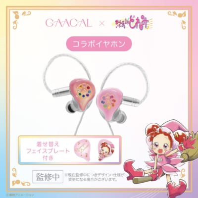 earphone