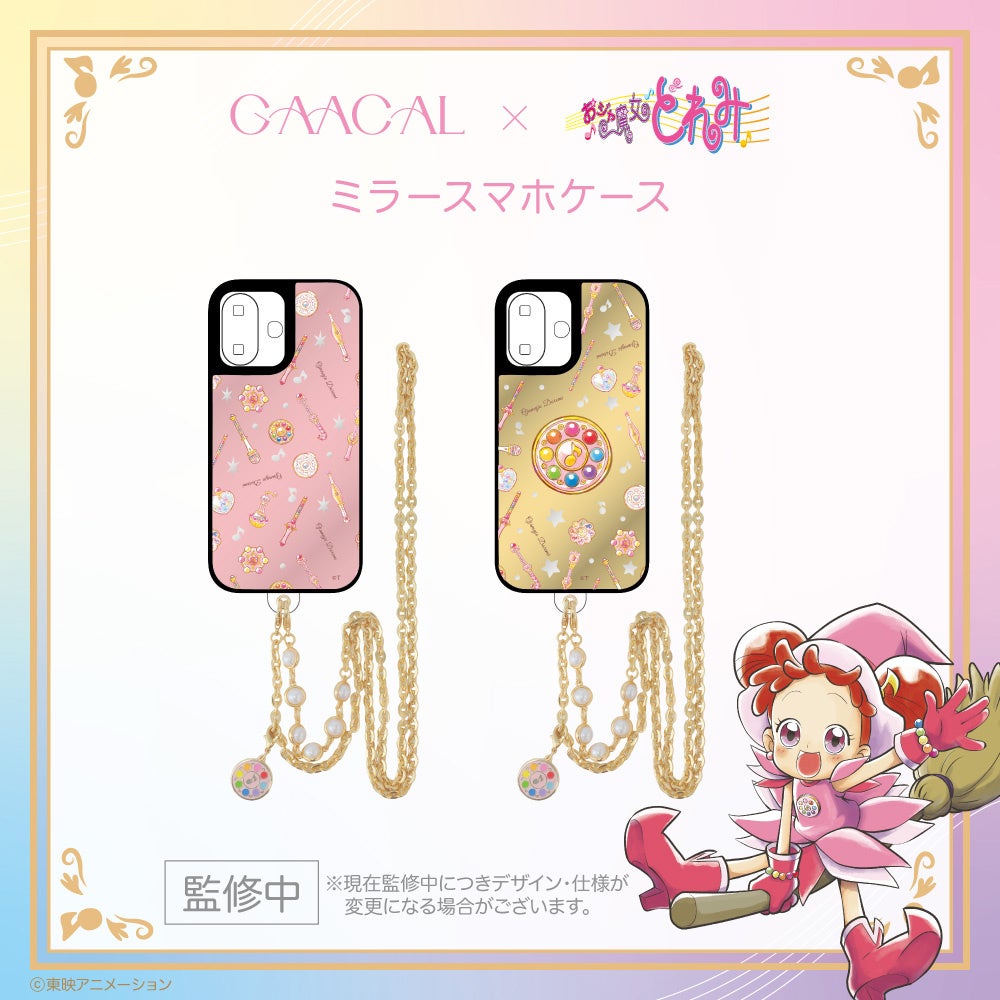 GAACAL×おジャ魔女どれみ ミラースマホケース ストラップ付き