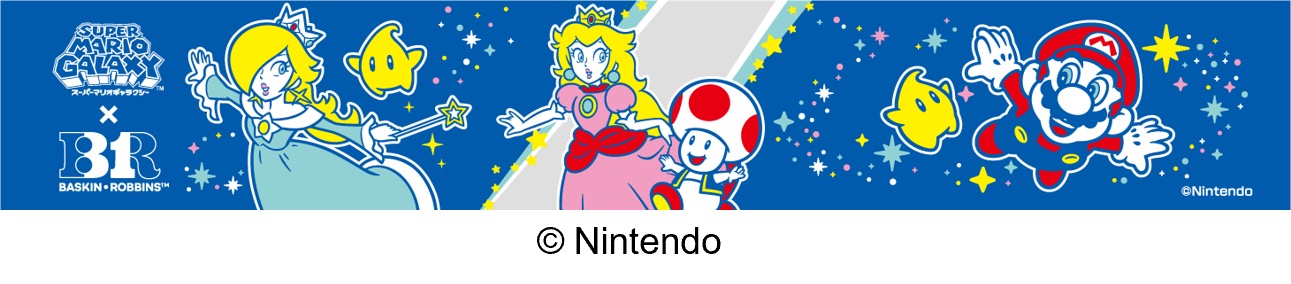 ダブルカップ デザインA 展開図