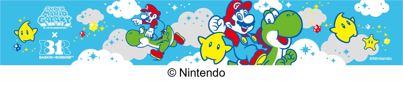 ダブルカップ デザインB 展開図