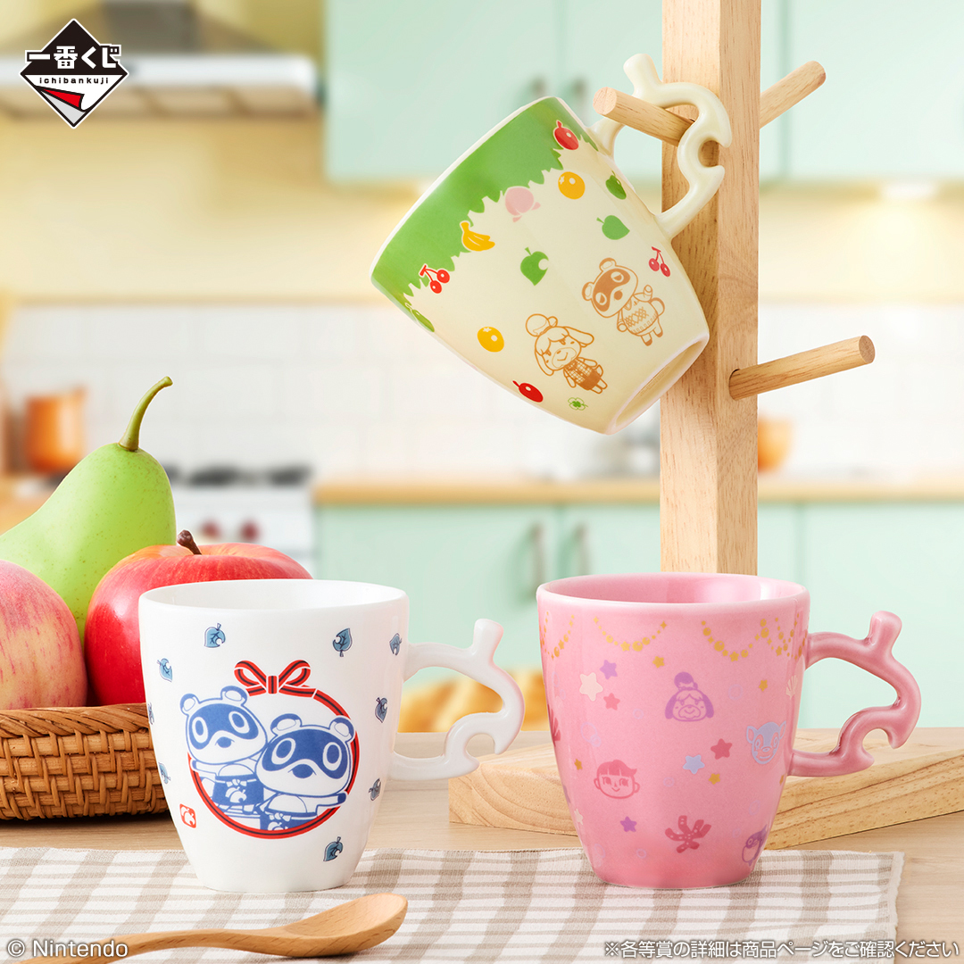 C賞 マグカップ