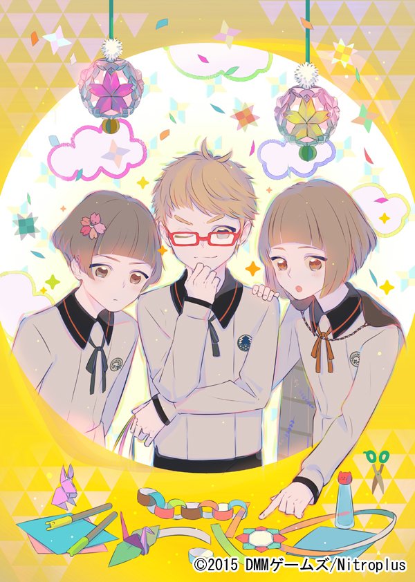 平野藤四郎・博多藤四郎・前田藤四郎