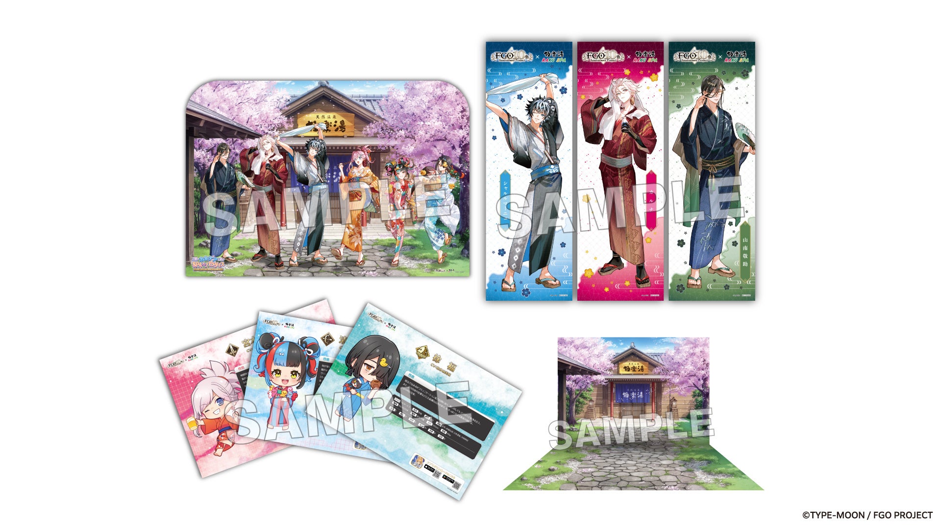 FGO×極楽湯 コラボ装飾