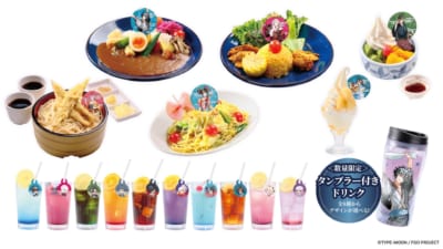 FGO×極楽湯 コラボメニュー