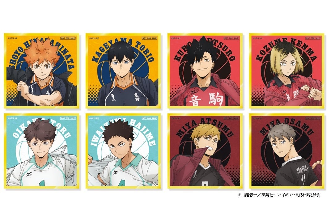 ハイキュー!! IKEPRI CANVAS 注文特典 豆色紙