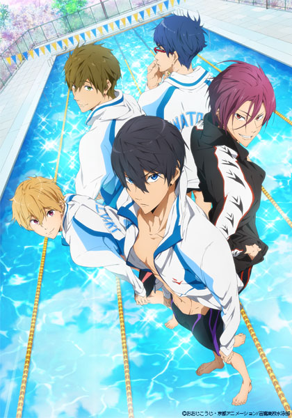 『Free!』キービジュアル