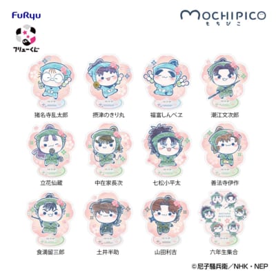 フリューくじ 忍たま乱太郎 アクリルスタンド 全12種