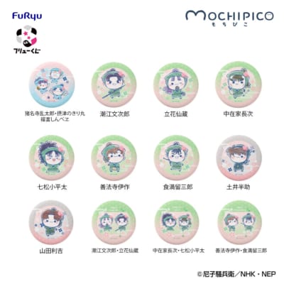 フリューくじ 忍たま乱太郎 缶バッジ 全12種