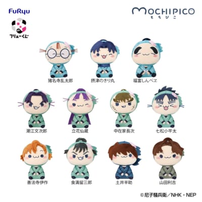 もちぴこぬいぐるみ 全11種