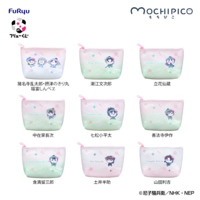 フリューくじ 忍たま乱太郎 ポーチ 全9種