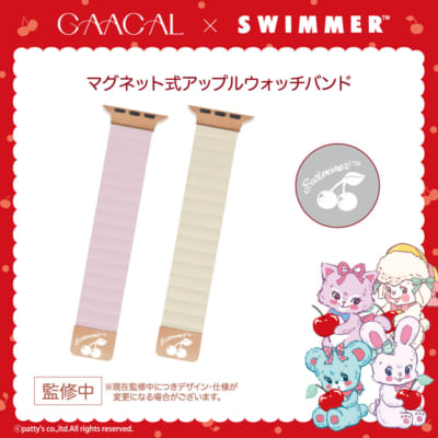 GAACAL×SWIMMER マグネット式アップルウォッチバンド