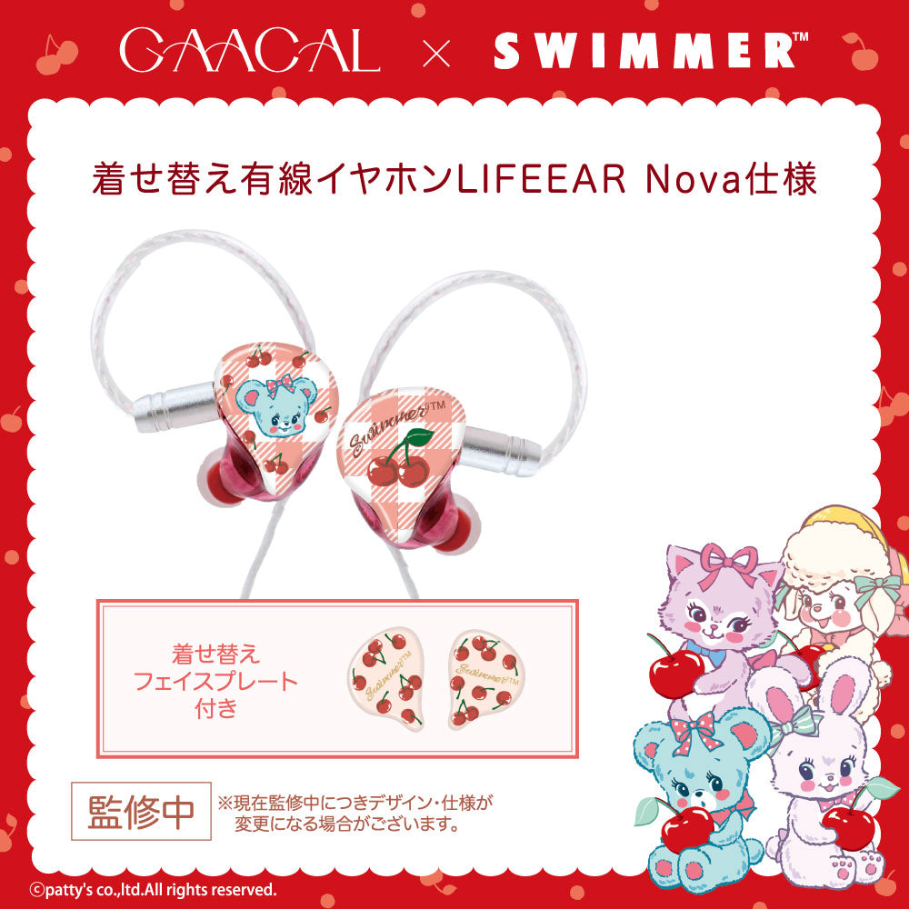 GAACAL×SWIMMER 着せ替え有線イヤホン【レッド】ギンガムチェリー